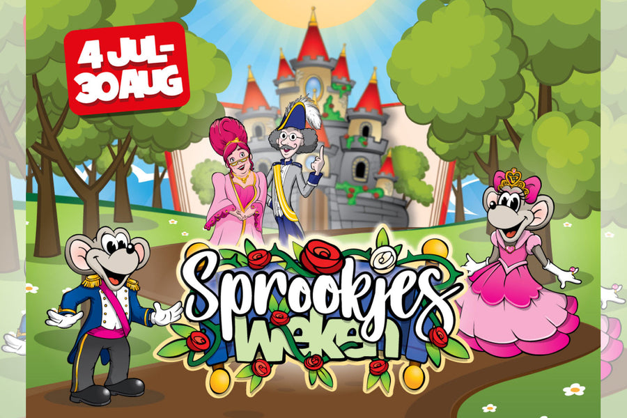 Kinderpretpark Julianatoren - afbeelding 1